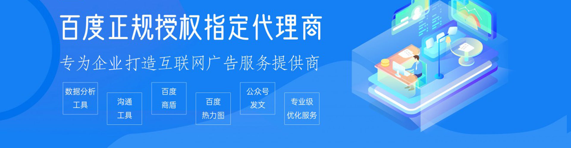 河北sem托管